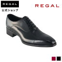 楽天REGAL FOOT COMMUNITY楽天市場店【公式】 REGAL 21ELBD ストレートチップ ブラック ビジネスシューズ メンズ リーガル | 靴 くつ シューズ 革靴 ビジネス 通勤 メンズシューズ 男性用 牛革 革 レザー レザーシューズ スーツ フォーマル 歩きやすい メンズ靴 仕事用 紳士靴 おしゃれ スーツに合う 仕事 本革