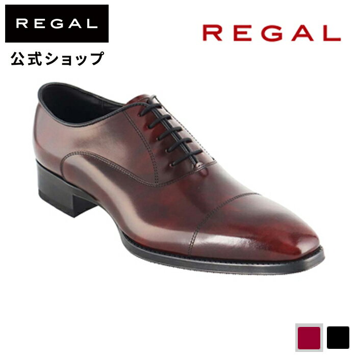 【公式】 REGAL 21ELBD ストレートチップ ワイン ビジネスシューズ メンズ リーガル | 靴 くつ シューズ 革靴 ビジネス 通勤 メンズシューズ 男性用 牛革 レザー レザーシューズ スーツ フォー…