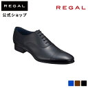 【公式】 REGAL 21VR ストレートチップ ブラック ビジネスシューズ メンズ リーガル | 靴 ビジネス くつ シューズ 本革 結婚式 フォーマル フォ...