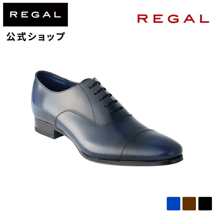 【公式】 REGAL 21VRBC ストレートチップ ネイビー ビジネスシューズ メンズ リーガル | 靴 ビジネス くつ シューズ 本革 結婚式 フォーマル フォーマルシューズ レザー レザーシューズ 日本製 クールマックス 夏 紺 ネイビー 男性用 牛革 仕事 革靴 プレゼント