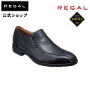 リーガル 【公式】 REGAL 22BLBF スリッポン （GORE-TEX SURROUND フットウェア） ブラック ビジネスシューズ メンズ リーガル | 靴 くつ シューズ ゴアテックス 革靴 本革 ビジネス レザーシューズ レザー 通勤 雨 黒 軽量 フォーマルシューズ 男性 プレゼント