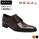 【公式】 REGAL 241SBE 241SBFEBストレートチップ 外羽根 ブラウン ビジネスシューズ メンズ リーガル | 靴 くつ 革靴 シューズ フォーマルシューズ メンズシューズブランド 紳士靴 紳士 通勤 スーツに合う メンズ靴 男性 おしゃれ 仕事 本革 レザーシューズ マッケイ製法