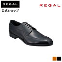 楽天REGAL FOOT COMMUNITY楽天市場店【公式】 REGAL 26ALBC スワールトウ ブラック ビジネスシューズ メンズ リーガル | 靴 ビジネス フォーマル 男性用 くつ シューズ 通勤 結婚式 仕事 メンズビジネス靴 革靴 本革 日本製 レザーシューズ レザー クールマックス 牛革 ドレスシューズ プレゼント