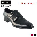 楽天REGAL FOOT COMMUNITY楽天市場店【公式】 REGAL 27ELBD ダブルモンク ブラック ビジネスシューズ メンズ リーガル | 靴 くつ シューズ 革靴 ビジネス 通勤 メンズシューズ 男性用 牛革 レザー レザーシューズ スーツ フォーマル 歩きやすい メンズ靴 仕事用 紳士靴 おしゃれ 紳士 スーツに合う 仕事 本革