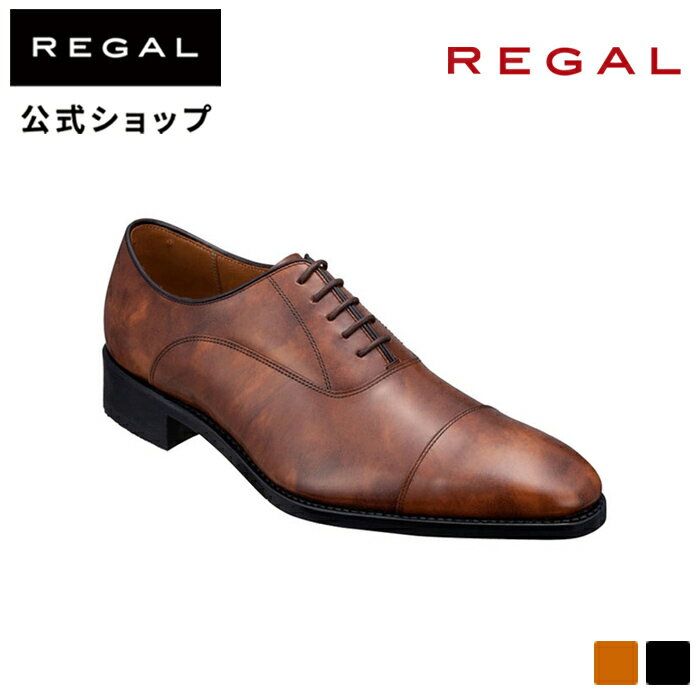 リーガル ビジネスシューズ メンズ 【公式】 REGAL 315RBG ストレートチップ ブラウン ビジネスシューズ メンズ リーガル | 靴 ビジネス くつ シューズ 本革 結婚式 フォーマル フォーマルシューズ レザー レザーシューズ 日本製 男性用 牛革 仕事 革靴 プレゼント