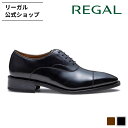 【公式】 REGAL 31JL ストレートチップ ブラック ビジネスシューズ メンズ リーガル