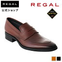 【公式】 REGAL 32FL ローファー GORE-TEX フットウェア ブラウン ビジネスシューズ メンズ リーガル | 軽量 レザー 牛革 フォーマル レ...