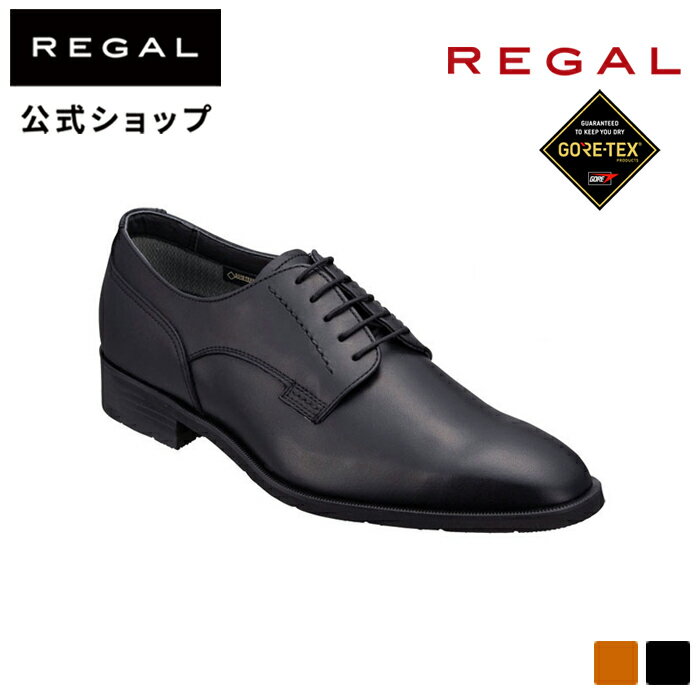 【公式】 REGAL 34HRBB プレーントウ （GORE-TEX フットウェア） ブラック ビジネスシューズ メンズ リーガル | 靴 くつ シューズ ビジネス 革靴 本革 本皮 通勤 レザーシューズ レザー フォーマル ゴアテックス 防水 雨 プレーントゥ レイン 黒 プレゼント