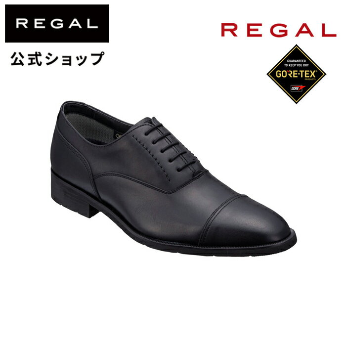 【公式】 REGAL 35HRBB ストレートチップ （GORE-TEX フットウェア） ブラック ビジネスシューズ メンズ リーガル | 靴 くつ シューズ 本革 フォーマル フォーマルシューズ レザー レザーシューズ ゴアテックス 防水 ドレスシューズ 黒 牛革 雨 撥水 プレゼント