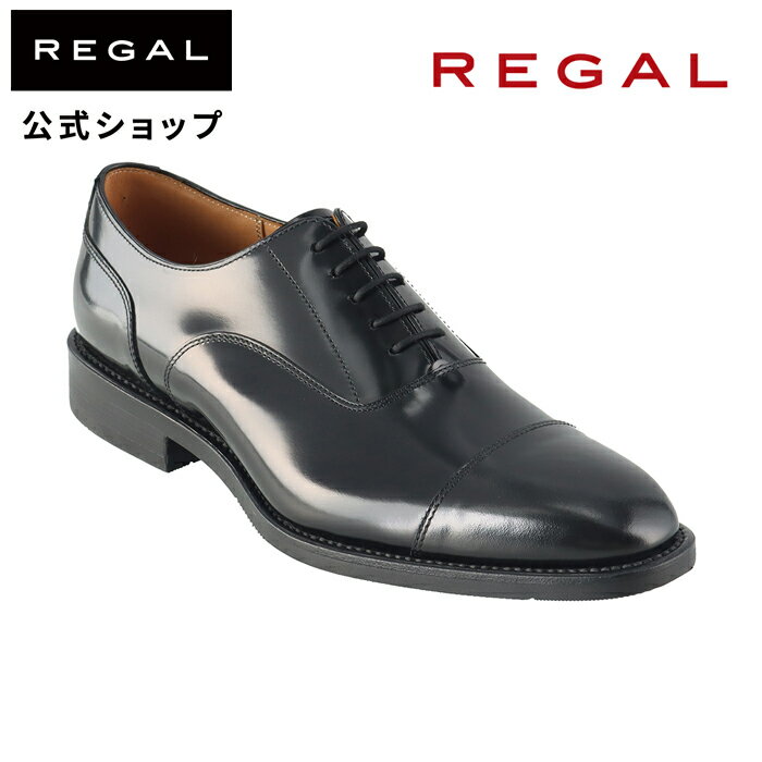 リーガル ビジネスシューズ メンズ 【公式】 REGAL 41ELCA ストレートチップ（エアローテーションシステム） ブラック ビジネスシューズ メンズ リーガル | 靴 くつ シューズ 革靴 ビジネス 通勤 メンズシューズ 男性用 牛革 革 レザー レザーシューズ 大人 スーツ フォーマル 歩きやすい メンズ靴 仕事用 会社