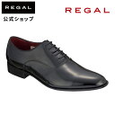 【公式】 REGAL 426RBD プレーントウ エナメルブラック ビジネスシューズ メンズ リーガル | メンズシューズ 紳士靴 リーガル靴 革靴 メンズシューズブランド ビジネスシューズメンズ エナメルシューズ スーツ 靴 フォーマルシューズ フォーマル シューズ ブランド 皮靴