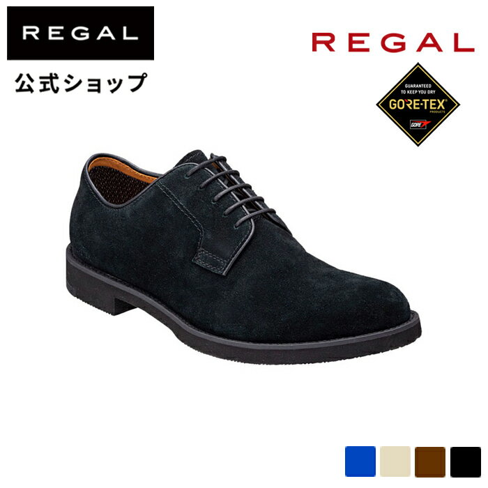 【公式】 REGAL 50ALBJ ダービーシューズ （GORE-TEX フットウェア） ブラックスエード カジュアルシューズ メンズ リーガル 男性用 シューズ ゴアテックス 靴 スエード カジュアル スウェード ビジネスシューズ 防水 雨 撥水 レインシューズ regal プレゼント