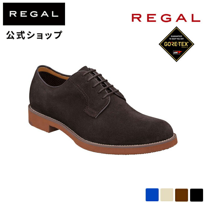 【公式】 REGAL 50AL ダービーシューズ GORE-TEX フットウェア ダークブラウンスエード カジュアルシューズ メンズ リーガル | 男性 シューズ ゴアテックス 靴 スエード ビジネス カジュアル スウェード ビジネスシューズ 防水 雨 撥水 レイン プレゼント 父の日