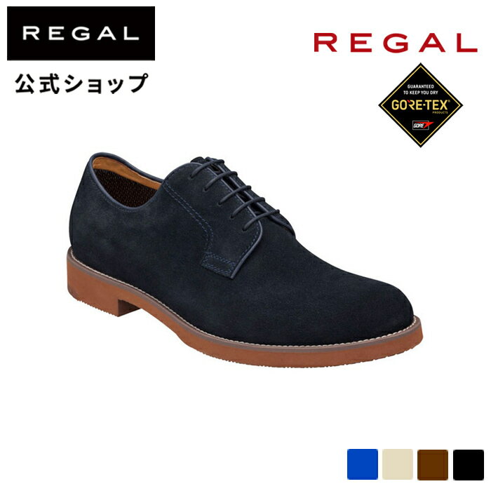 【公式】 REGAL 50ALBJ ダービーシューズ （GORE-TEX フットウェア） ネイビースエード カジュアルシューズ メンズ リーガル | 男性用 シューズ ゴアテックス 靴 スエード ビジネス カジュアル スウェード ビジネスシューズ 防水 雨 撥水 レイン プレゼント