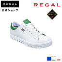 ▼SALE▼  REGAL 51DLBA コートスニーカー (GORE-TEX SURROUND フットウェア) ホワイトグリーン メンズ リーガル | ゴアテックス スニーカー 靴 白 ホワイト 白スニーカー 防水 シューズ カジュアル ブランド 通勤 メンズスニーカー 本革