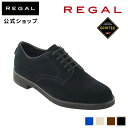 【公式】 REGAL 51GL バックスシューズ GORE-TEX ブラックスエード カジュアルシューズ メンズ リーガル | 透湿防水 靴 くつ クツ シューズ 男性 ウォータープルーフ スエードシューズ スウェード スエード おしゃれ レザー 革靴 レザーシューズ 軽い ビジネスカジュアル