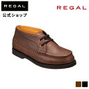 ▼SALE▼ 【公式】 REGAL 52CLBA モカシンブーツ ダークブラウンスエード ブーツ メンズ リーガル 靴 くつ シューズ モカシン ブーツ モカシンシューズ 革靴 本革 カジュアル メンズブーツ ダークブラウン カジュアルブーツ レザーブーツ レザー 牛革 皮靴 プレゼント