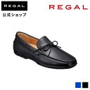 楽天REGAL FOOT COMMUNITY楽天市場店【公式】 REGAL 52DLAH リボンスリッポン ブラック カジュアルシューズ メンズ リーガル | プレゼント メンズシューズ スリッポン スリッポンシューズ 本革 レザー メンズ靴 シューズ 男性 カジュアル メンズくつ 歩きやすい 靴 くつ 通勤 ウォーキング 男性用 革靴 ビジネス