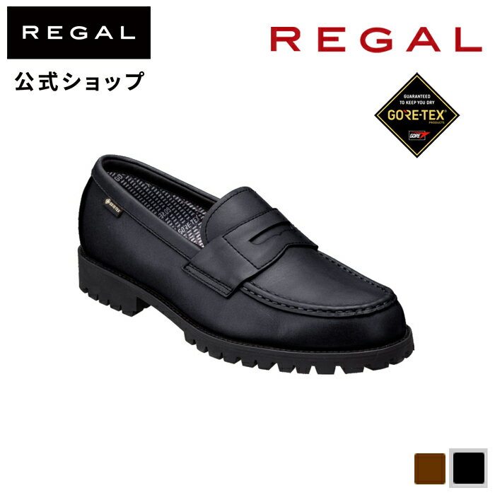 【公式】 REGAL 53DLBB ローファー (GORE-TEX フットウェア） ブラック カジュアルシューズ メンズ リーガル | プレゼント カジュアル ブランド 靴 シューズ レザー レザーシューズ 黒 おしゃれ ゴアテックス 通勤 本革 革靴 カジュアル靴 ローファ メンズシューズ