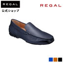 楽天REGAL FOOT COMMUNITY楽天市場店【公式】 REGAL 55BLAF スリッポン ネイビー カジュアルシューズ メンズ リーガル | 靴 ビジネス くつ シューズ 本革 ドライビングシューズ 男性用 モカシン モカシンシューズ 通勤 カジュアル セミフォーマル レザー レザーシューズ ビジネスシューズ 革靴 メンズシューズ