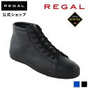 SALE 【公式】 REGAL 56GL ハイカットスニーカー GORE-TEX ネイビー スニーカー メンズ リーガル | メンズシューズ 紳士靴 カジュアル...