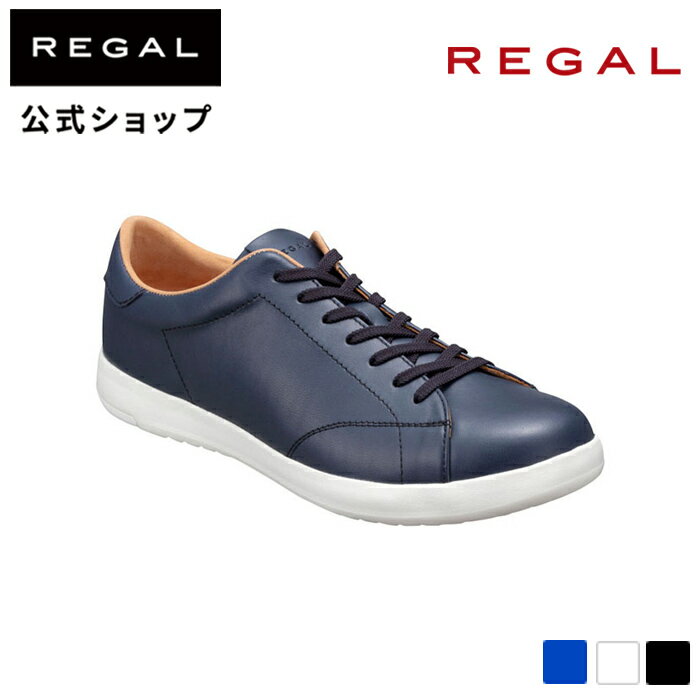 【公式】 REGAL 57BL レースアップレザースニーカー ネイビー メンズ リーガル 男性用 くつ シューズ 靴 レザー スニーカー 軽い カジュアルシューズ シンプル 軽量 メンズシューズ カジュアル 大人 メンズスニーカー 紺 プレゼント 歩きやすい 男性 白 父の日