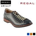 【公式】 REGAL 60ELBA レースアップレザースニーカー ブラック スニーカー メンズ リーガル | 靴 くつ シューズ メンズシューズ メンズスニーカー ブランド カジュアル おしゃれ メンズ靴 紳士靴 ビジネス レザー 通勤 レースアップ 歩きやすい 疲れない レザースニーカー