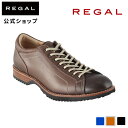 【公式】 REGAL 60ELBA レースアップレザースニーカー ブラウン スニーカー メンズ リーガル | 靴 くつ シューズ メンズシューズ メンズスニーカー ブランド カジュアル おしゃれ メンズ靴 紳士靴 ビジネス レザー 通勤 レースアップ 歩きやすい 疲れない レザースニーカー