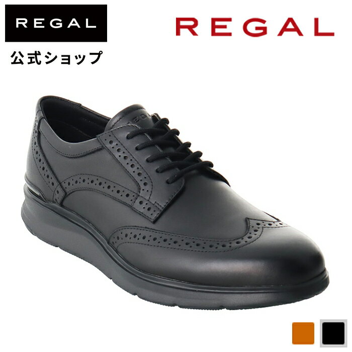 【公式】 REGAL 71FLBA ドレススニーカー ブラック ビジネスシューズ メンズ リーガル regal 靴 革靴 ブランド くつ シューズ レザー レザーシューズ メンズ靴 メンズシューズ 本革 ビジネス 牛革 リーガルシューズ リーガル靴 ドレスシューズ 紳士 フォーマル 結婚式 黒