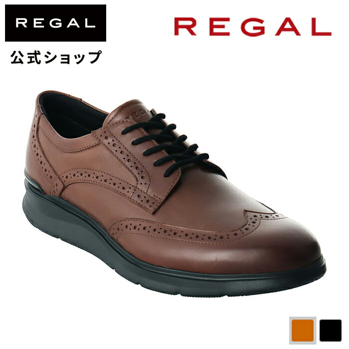 【公式】 REGAL 71FLBA ドレススニーカー ブラウン ビジネスシューズ メンズ リーガル | regal 靴 革靴 ブランド くつ シューズ レザー レザーシューズ メンズ靴 メンズシューズ 本革 ビジネス 牛革 リーガルシューズ リーガル靴 ドレスシューズ 紳士 フォーマル 結婚式 軽量