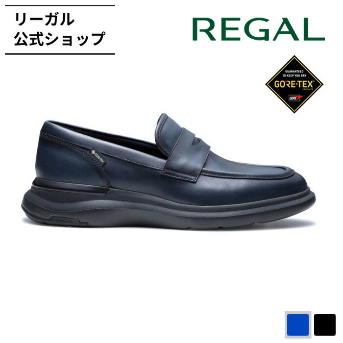 楽天市場】リーガル ゴアテックス(ローファー|メンズ靴):靴 楽天市場】リーガル ゴアテックス(ローファー|メンズ靴):靴
