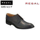 楽天REGAL FOOT COMMUNITY楽天市場店【公式】 REGAL 810RAL プレーントウ ブラック ビジネスシューズ メンズ リーガル | 靴 ビジネス くつ シューズ 本革 レザー レザーシューズ 冠婚葬祭 葬式 結婚式 通勤 フォーマルシューズ 日本製 男性用 牛革 軽量 シンプル プレーントゥ 黒 革靴 プレゼント