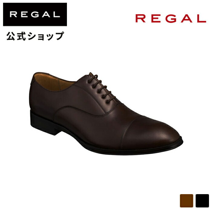 【公式】 REGAL 811RAL ストレートチップ ダークブラウン ビジネスシューズ メンズ リーガル | 靴 ビジネス くつ シューズ 本革 結婚式 フォーマル フォーマルシューズ レザー レザーシューズ 日本製 ドレスシューズ 男性用 茶 ブラウン 革靴 プレゼント