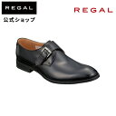 【公式】 REGAL 813RAL モンクストラップ ブラック ビジネスシューズ メンズ リーガル | 靴 くつ シューズ 革靴 本革 ビジネス レザーシューズ レザー 通勤 仕事 軽量 黒 日本製 ブランド フォーマルシューズ フォーマル 冠婚葬祭 本皮 男性 皮靴 牛革 プレゼント