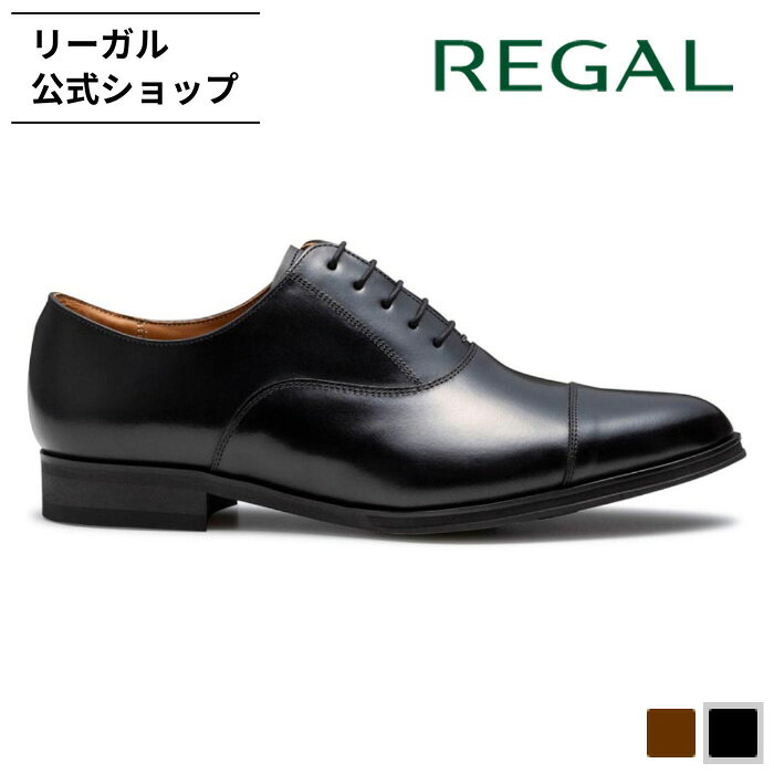  REGAL 11KL ストレートチップ ブラック ビジネスシューズ メンズ リーガル