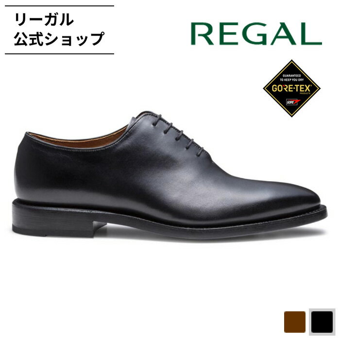 【公式】 REGAL 217S ホールカット GORE-TEX ブラック ビジネスシューズ メンズ リーガル | 靴 革靴 メンズシューズ ビジネス シューズ 紳士靴 通勤靴 レザーシューズ ドレスシューズ フォーマルシューズ 本革 紳士 ゴアテックス 防水 ブランド 通気性 結婚式 冠婚葬祭 黒