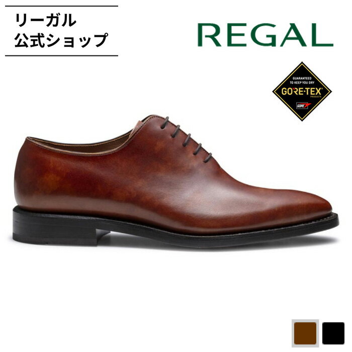 【公式】 REGAL 217S ホールカット GORE-TEX ダークブラウン ビジネスシューズ メンズ リーガル