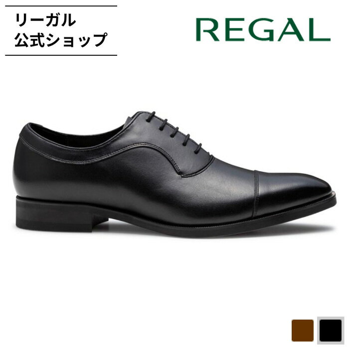 【公式】 REGAL 21KL ストレートチップ ブラック ビジネスシューズ メンズ リーガル