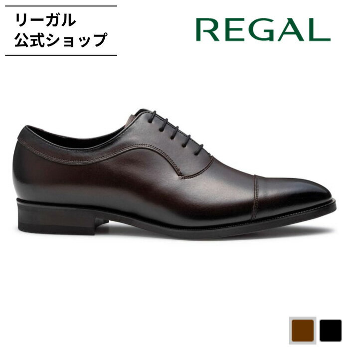 Rakuten - 【公式】 REGAL 21KL ストレートチップ ダークブラウン ビジネスシューズ メンズ リーガル