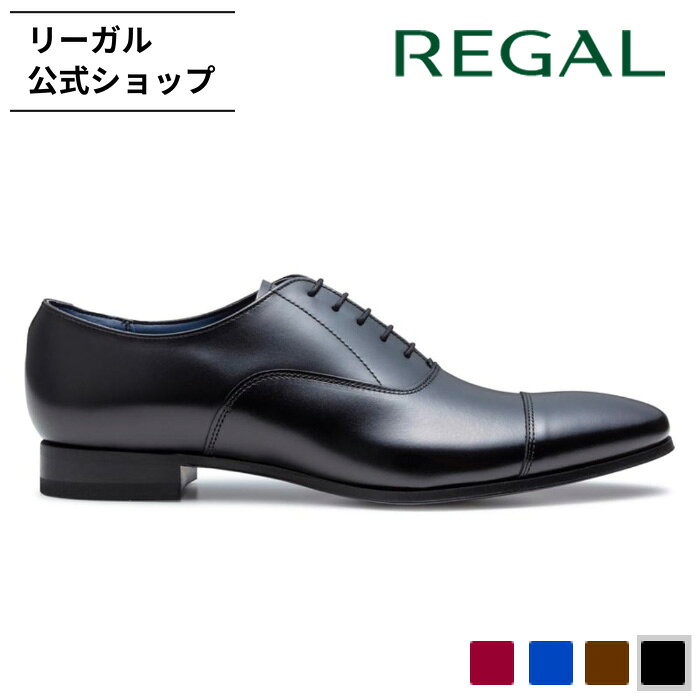 【REGAL リーガル】ストレートチップ（27）メダリオン　レザー　黒 21vrbga____b______m.jpg