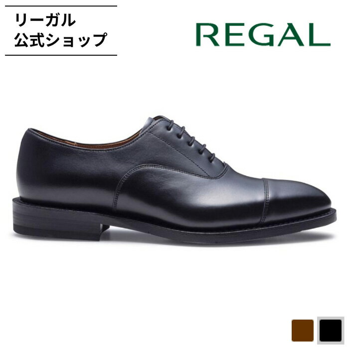 【公式】 REGAL 221S ストレートチップ ブラック ビジネスシューズ メンズ リーガル | 靴 革靴 メンズシューズ ビジネス シューズ 紳士靴 ドレスシューズ レザーシューズ フォーマルシューズ 本革 紳士 ブランド 通気性 結婚式 冠婚葬祭 通勤靴 仕事 グッドイヤーウェル 黒