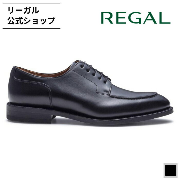 【公式】 REGAL 222S Uチップ ブラック ビジネスシューズ メンズ リーガル | 靴 革靴 メンズシューズ ビジネス シューズ 紳士靴 ドレスシューズ レザーシューズ フォーマルシューズ 本革 紳士 ブランド 通気性 結婚式 冠婚葬祭 グッドイヤーウェルト 通勤靴 仕事 柔らかい