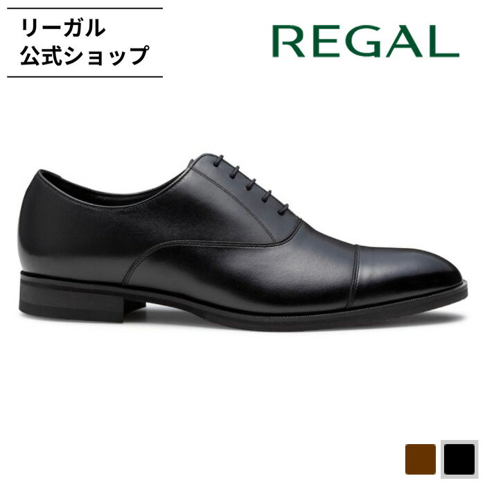 【公式】 REGAL 31KL ストレートチップ ブラック ビジネスシューズ メンズ リーガル