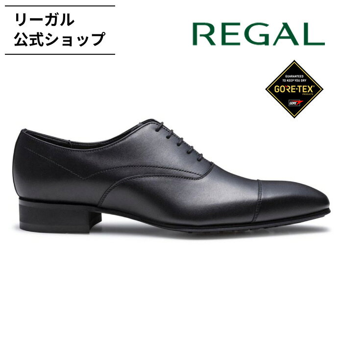 Rakuten - 【公式】 REGAL 51KL ストレートチップ GORE−TEX ブラック ビジネスシューズ メンズ リーガル | 靴 シューズ 革靴 紳士靴 ドレスシューズ フォーマルシューズ ビジネス フォーマル 本革 革 牛革 ゴアテックス 防水 ブランド 通勤靴 結婚式 男性 仕事 スーツ 黒 皮靴