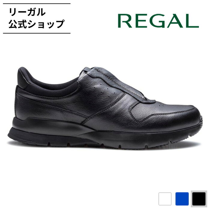 REGAL - 【公式】 REGAL 81KL スニーカー ブラック スニーカー メンズ リーガル | 靴 メンズ靴 メンズスニーカー ブランド 通勤 本革 レザー レザースニーカー レザーシューズ メンズシューズ ハンズフリー 立ったまま履ける 手を使わずに履ける ハンズフリーシューズ スリッポン