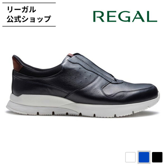 【公式】 REGAL 81KL スニーカー ネイビー スニーカー メンズ リーガル | 靴 メンズ靴 メンズスニーカー ブランド 通勤 本革 レザー レザースニーカー レザーシューズ メンズシューズ ハンズフリー 立ったまま履ける 手を使わずに履ける ハンズフリーシューズ スリッポン
