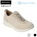 【公式】 Regal Walker HC38BJ ソフトレースアップレザースニーカー ライトベージュ スニーカー レディース リーガルウォーカー