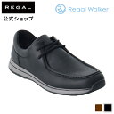 【公式】 Regal Walker 348WBB 2アイレット ブラック カジュアルシューズ メンズ リーガルウォーカー regal 靴 革靴 くつ シューズ レザー レザーシューズ メンズ靴 メンズシューズ 牛革 リーガルシューズ リーガル靴 カジュアル 黒 ビジネス シンプル オフィスカジュアル