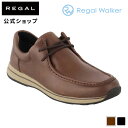 【公式】 RegalWalker 348W ダークブラウン カジュアルシューズ メンズ リーガルウォーカー | リーガル 靴 ウォーカー コンフォートシューズ ...