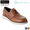 【公式】 Regal Walker 350W